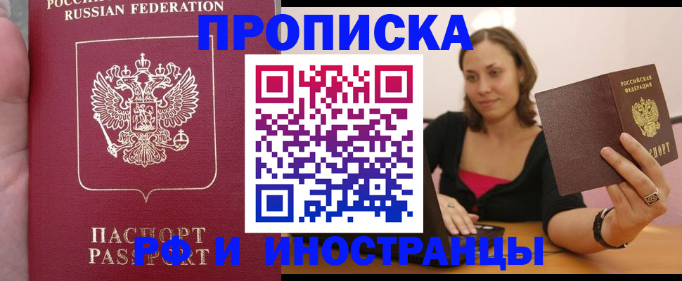 регистрация для школы в Дзержинском